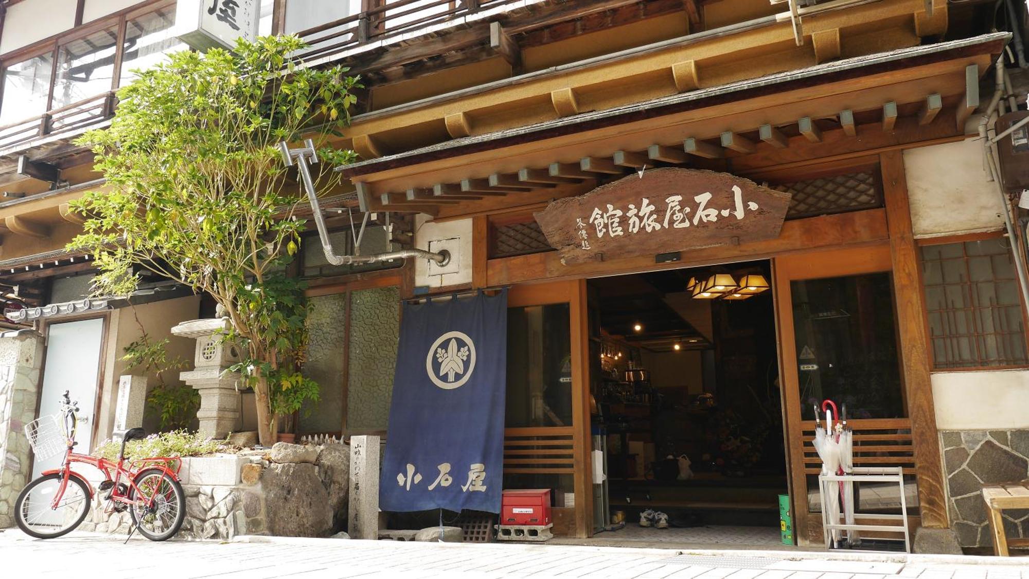 Shibu Onsen Koishiya Ryokan Yamanouchi (Nagano) Exterior foto
